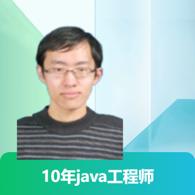 10+年开发经验，java全栈工程师