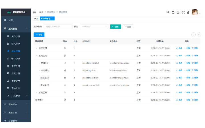 惠軟信息咨詢中心