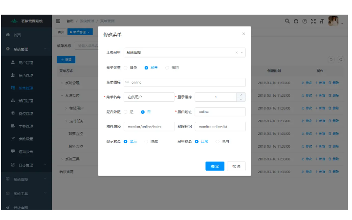 惠軟信息咨詢中心