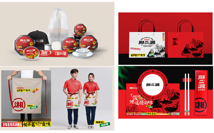 大星奇道品牌設(shè)計(jì)