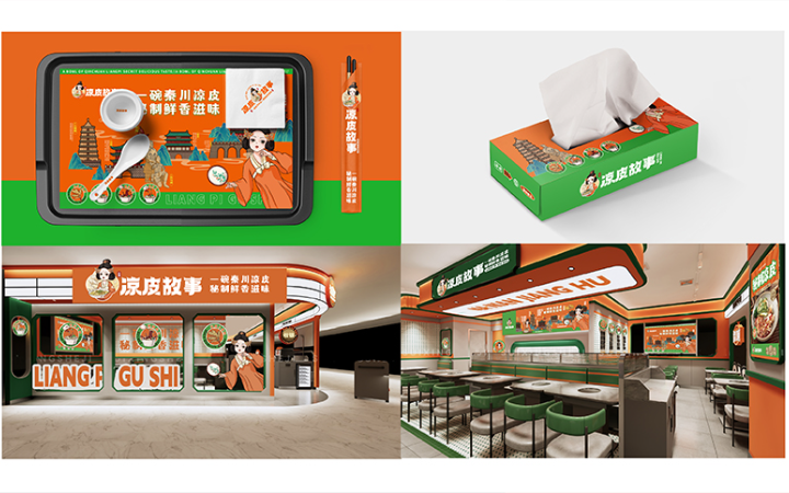 大星奇道品牌設(shè)計(jì)