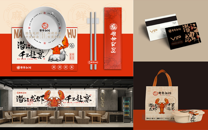 大星奇道品牌設(shè)計(jì)