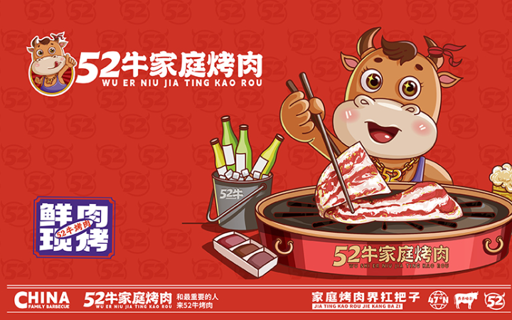 大星奇道品牌設(shè)計(jì)