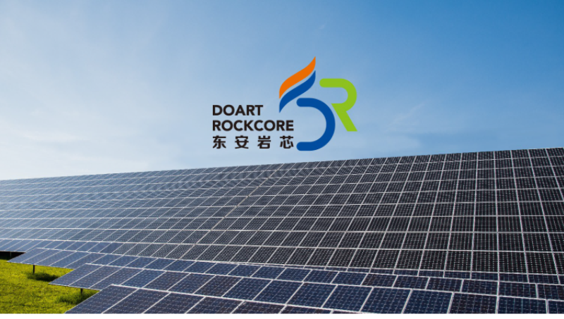 【游嬉】苏州东安岩芯-能源科技公司