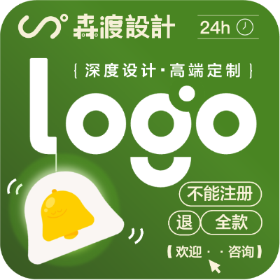 茶叶饮品酒奶茶快销产品牌LOGO设计商标vi注册