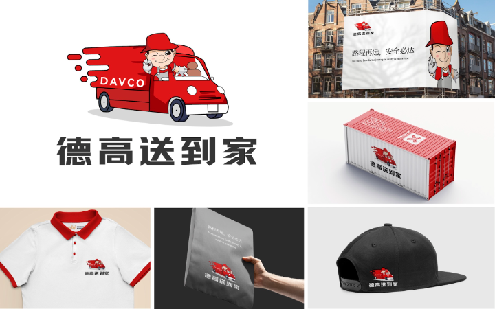 森渡品牌全案设计