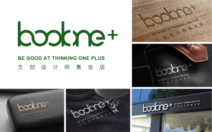 森渡品牌全案设计