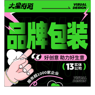 包装设计产品礼盒食品包装袋包装盒瓶贴标签插画设计