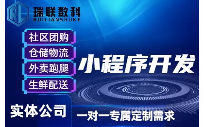 闲鱼商城支付宝程序开发游戏微信小程序开发定制设计外包公司