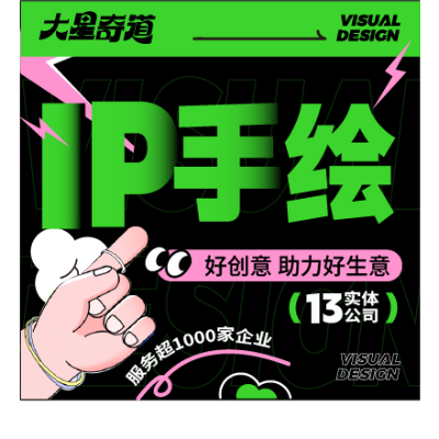 插画包装设计卡通IP国风包装盒包装袋标签商业手绘