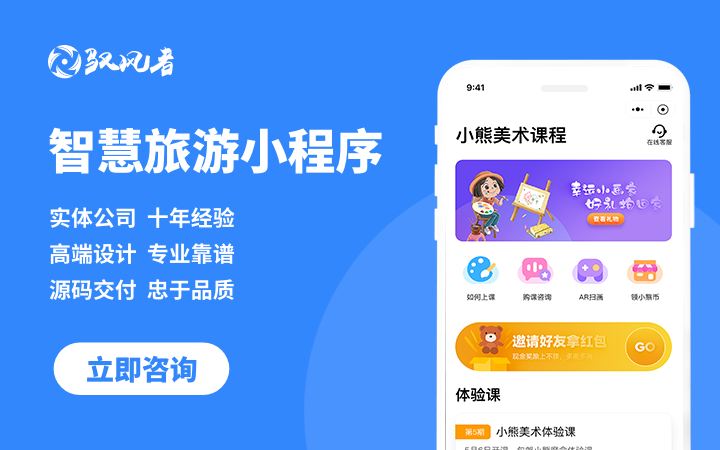 橡果鯨-國家高新企業(yè)10年經(jīng)驗