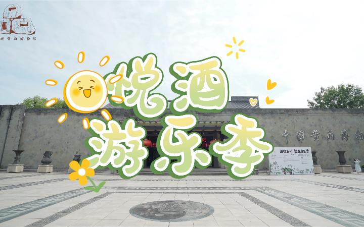 向前思考