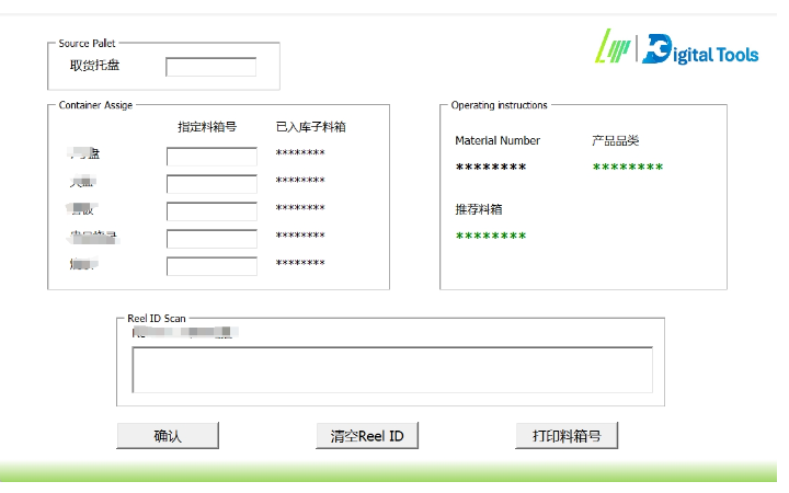 小劉ExcelVBA
