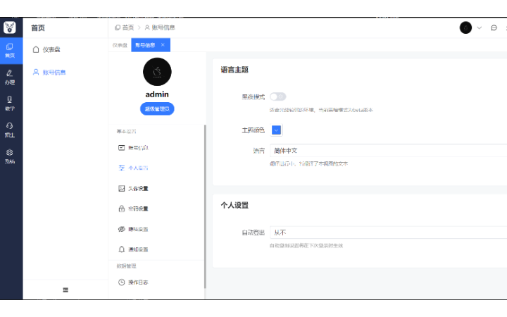 MR_DONG的小店
