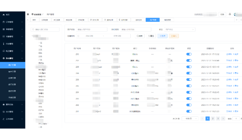 福建昊鉞科技有限公司