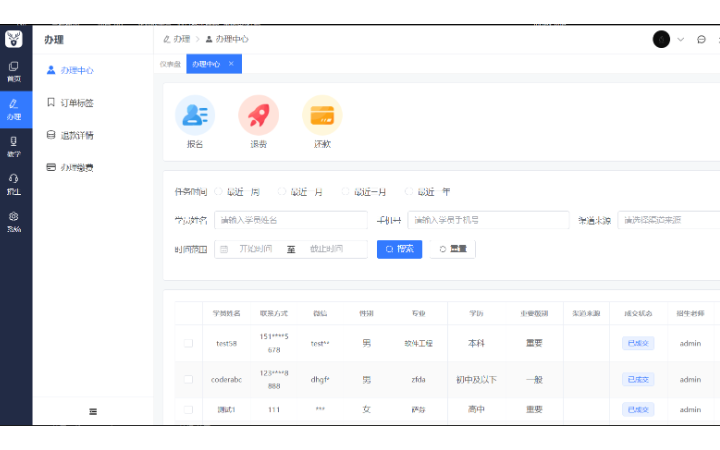 MR_DONG的小店