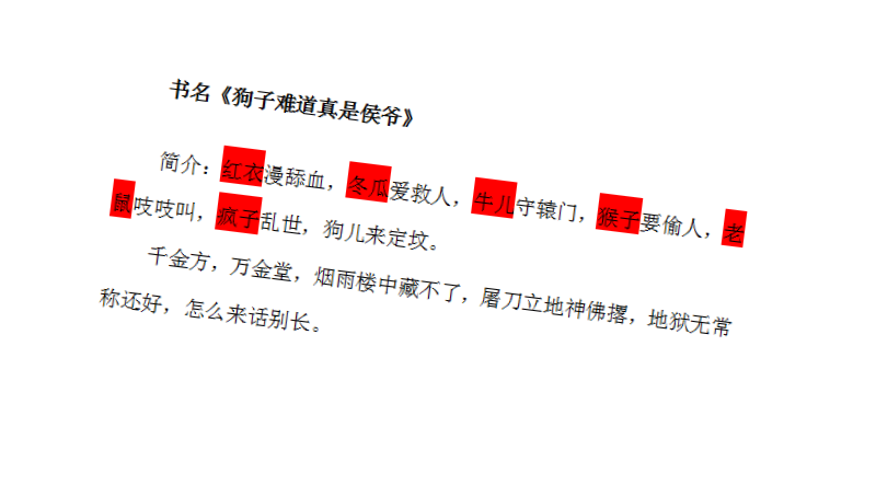 小說(shuō)寫(xiě)作
