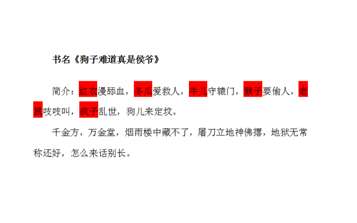 王軍