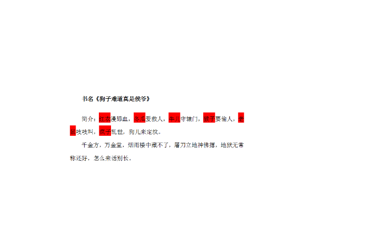 王軍