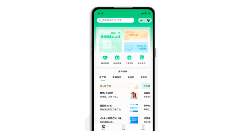 在線*商城和內(nèi)容平臺(tái)-百保象