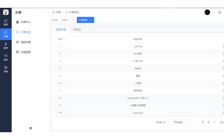 MR_DONG的小店