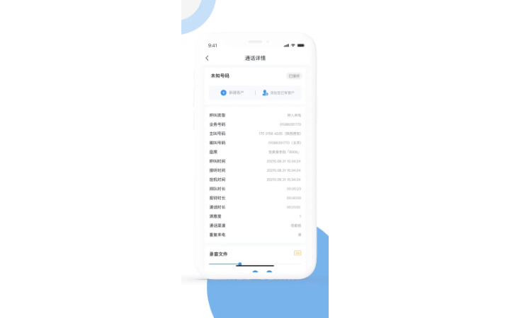 呂升海