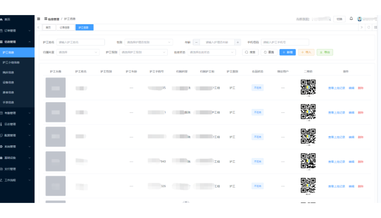 福建昊鉞科技有限公司