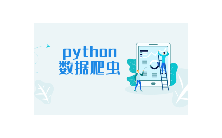 徐少波