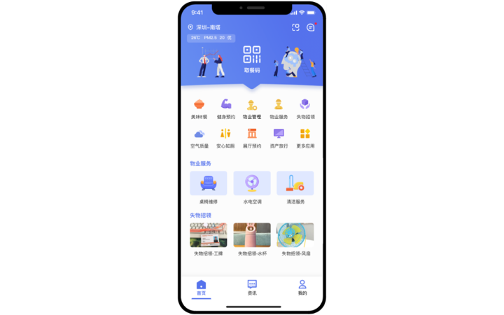 北京字節(jié)光信科技有限公司