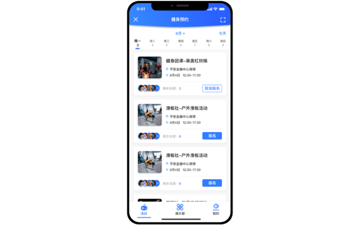 北京字節(jié)光信科技有限公司