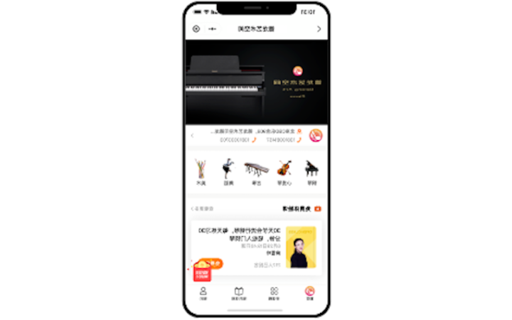 北京字節(jié)光信科技有限公司