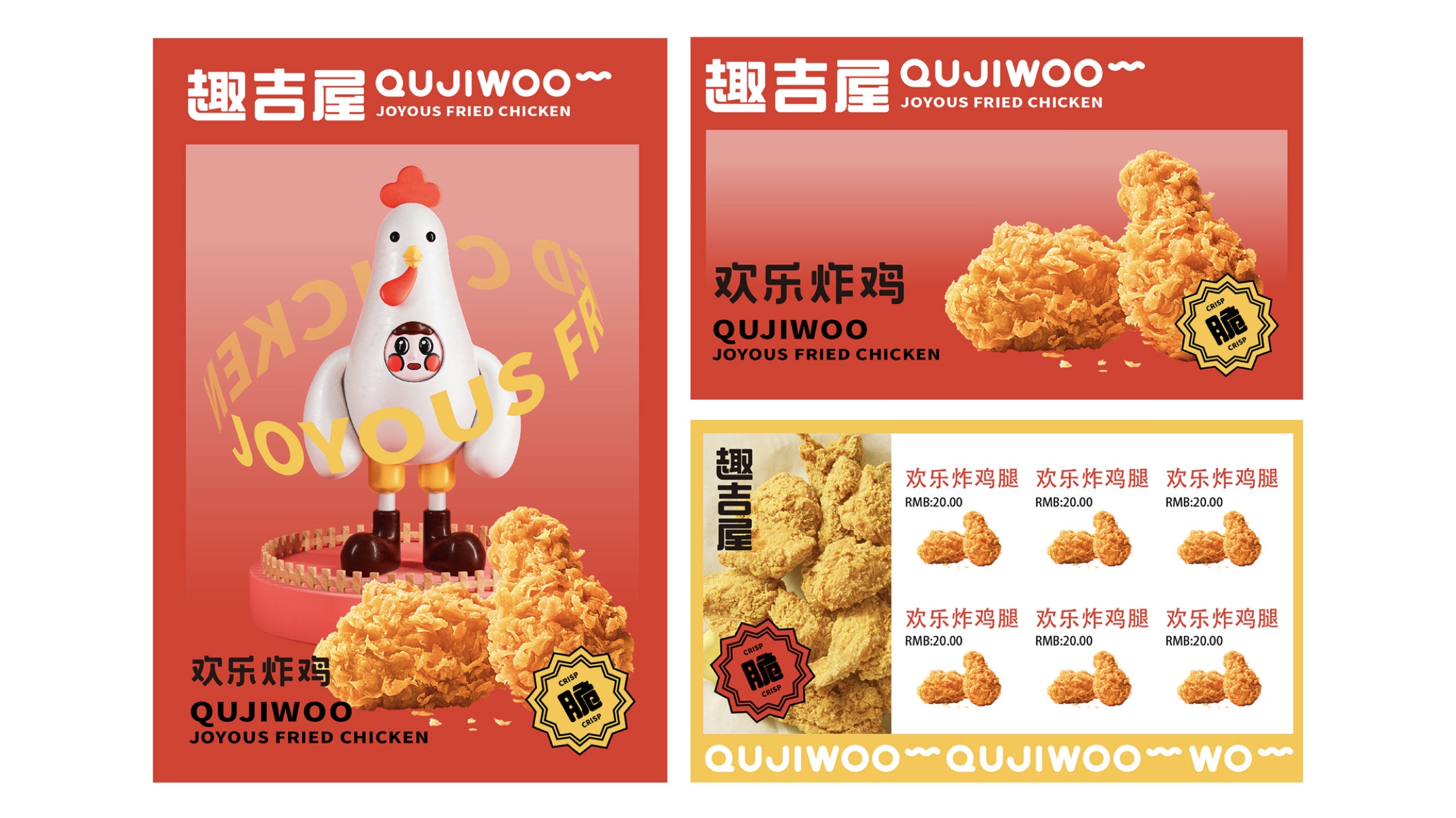 森渡品牌全案设计