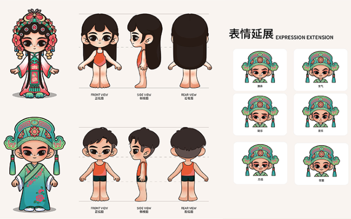 大星奇道品牌設(shè)計