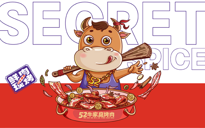 大星奇道品牌設(shè)計