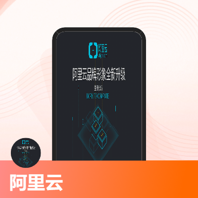 阿里云華為云騰訊云aws返傭
