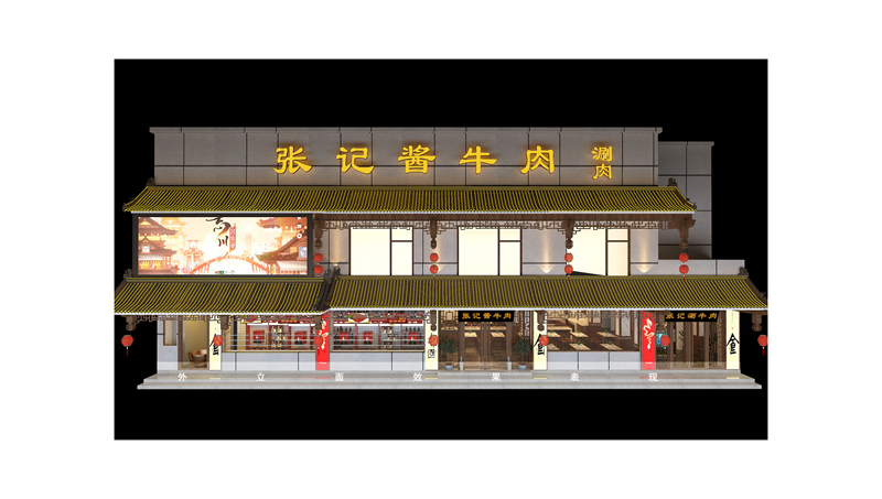 公裝設(shè)計餐飲設(shè)計火鍋店設(shè)計飯店設(shè)計餐廳設(shè)計工裝服務(wù)