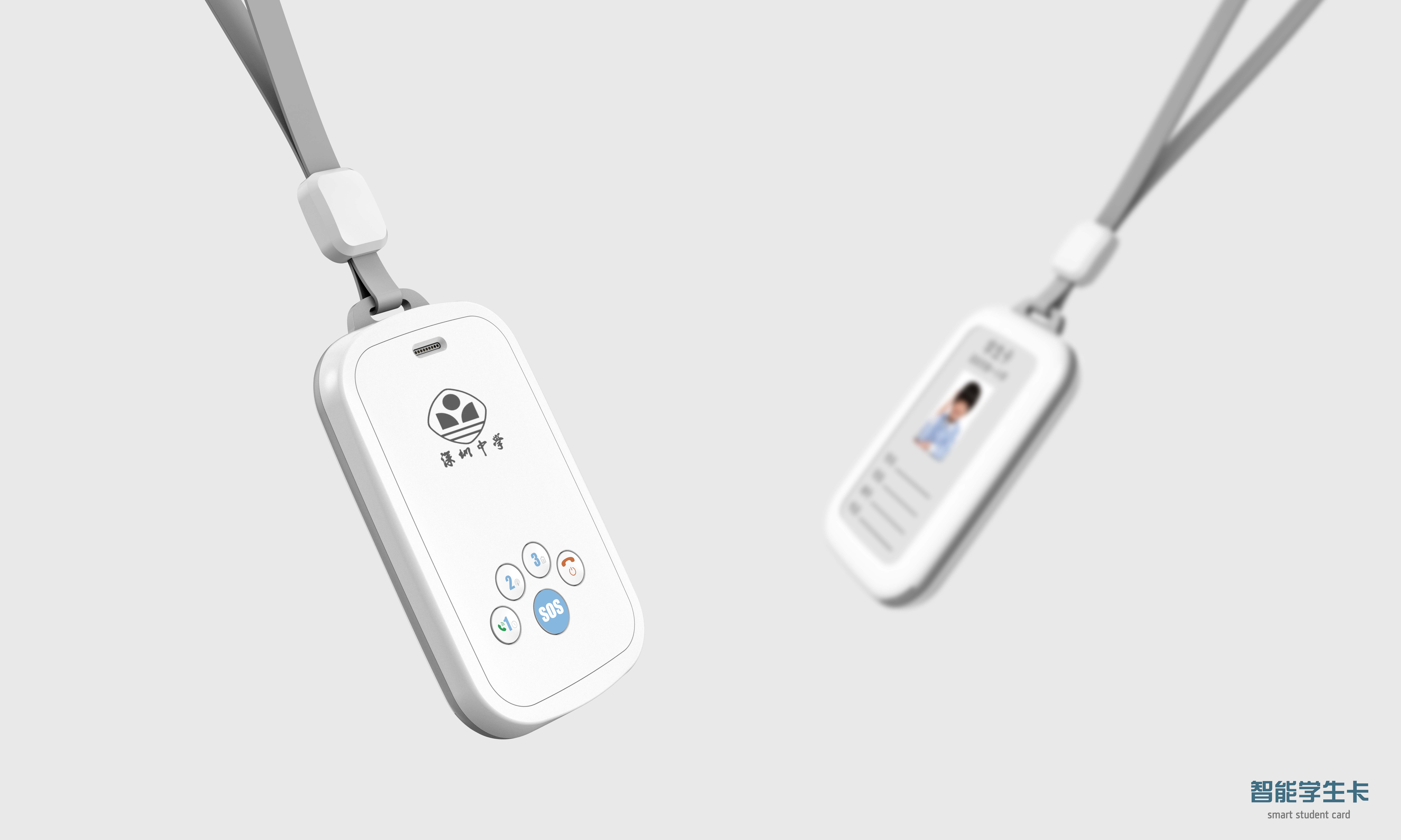 广东叁次方产品设计有限公司