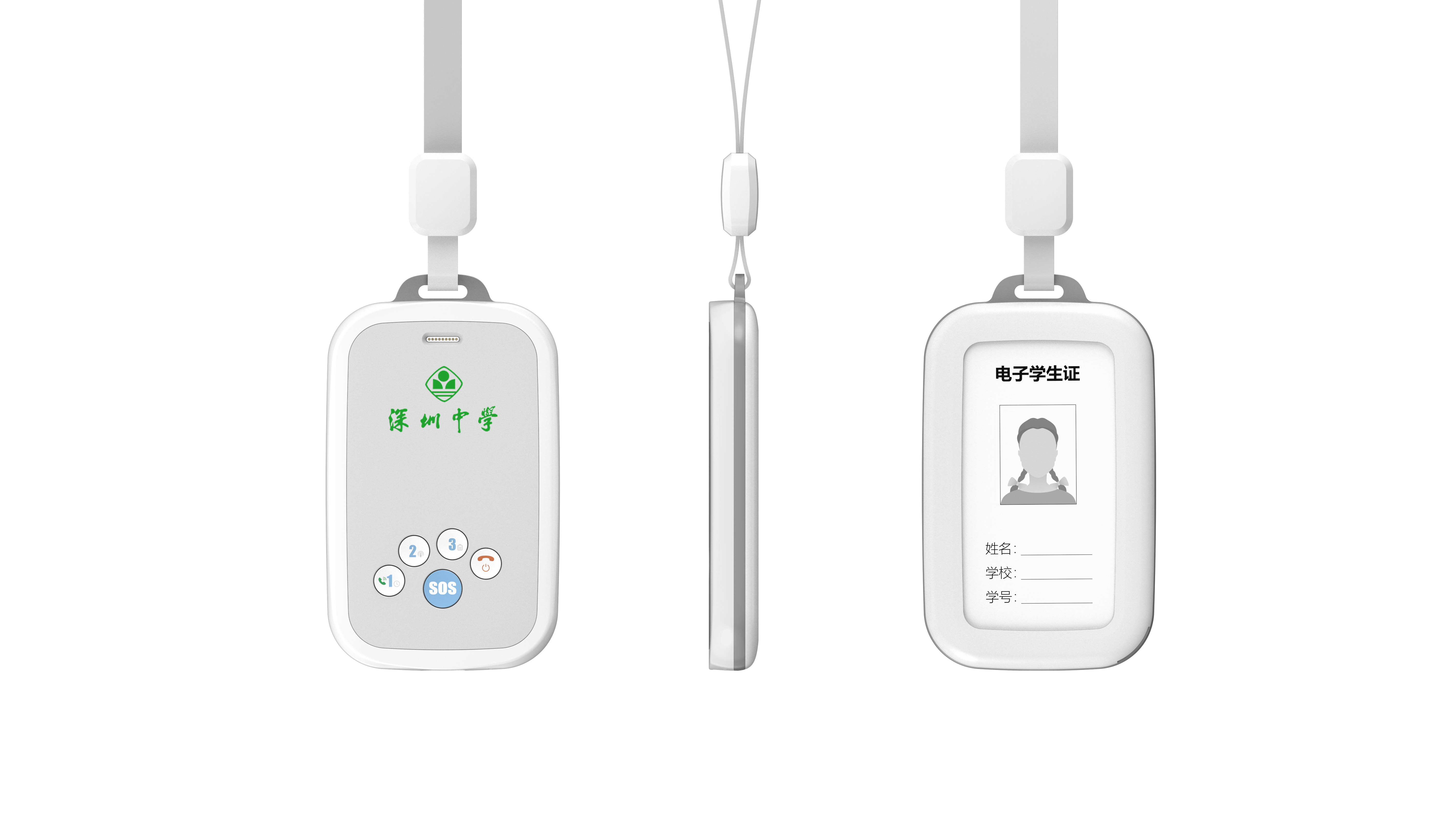 广东叁次方产品设计有限公司