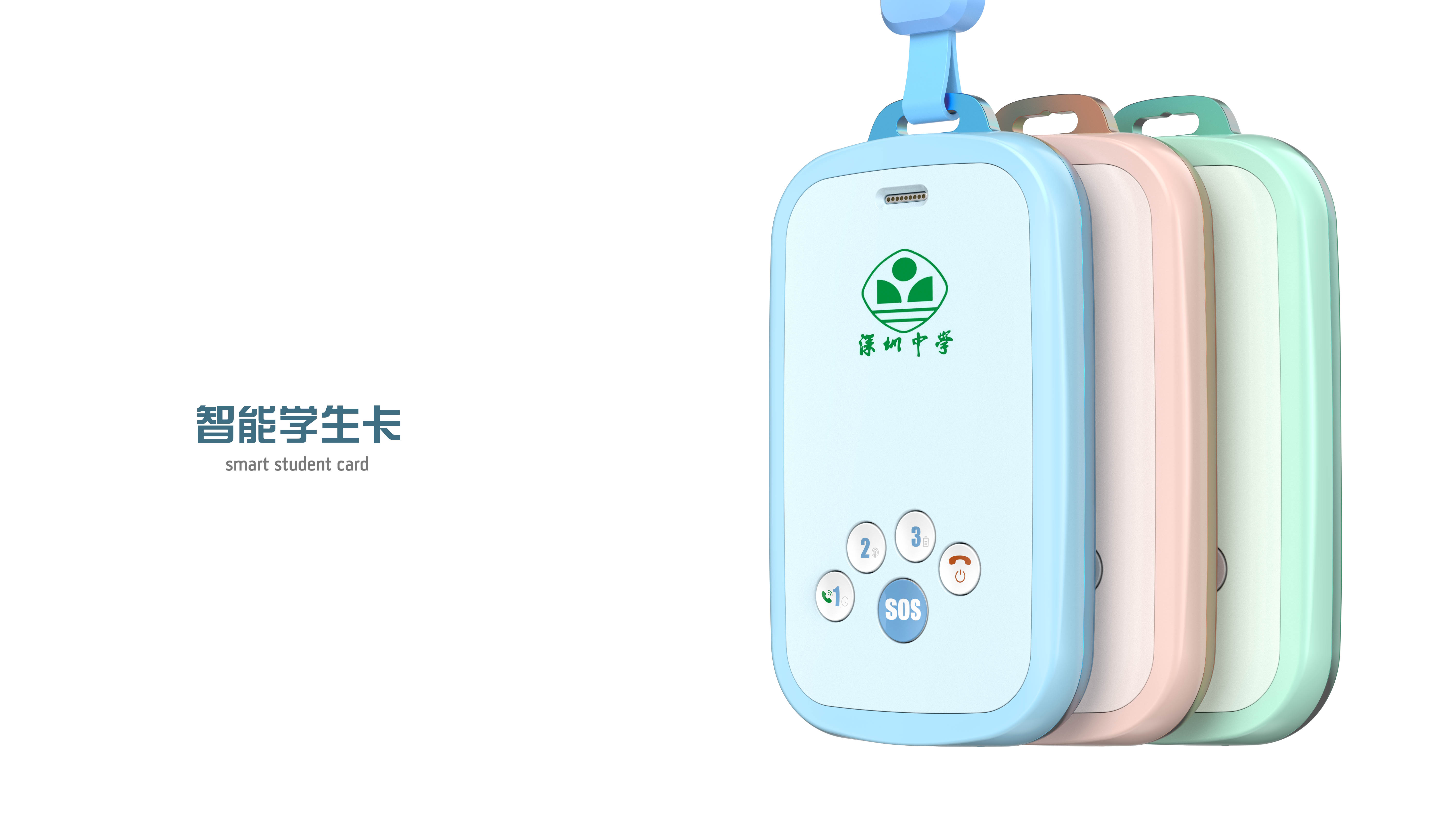 广东叁次方产品设计有限公司