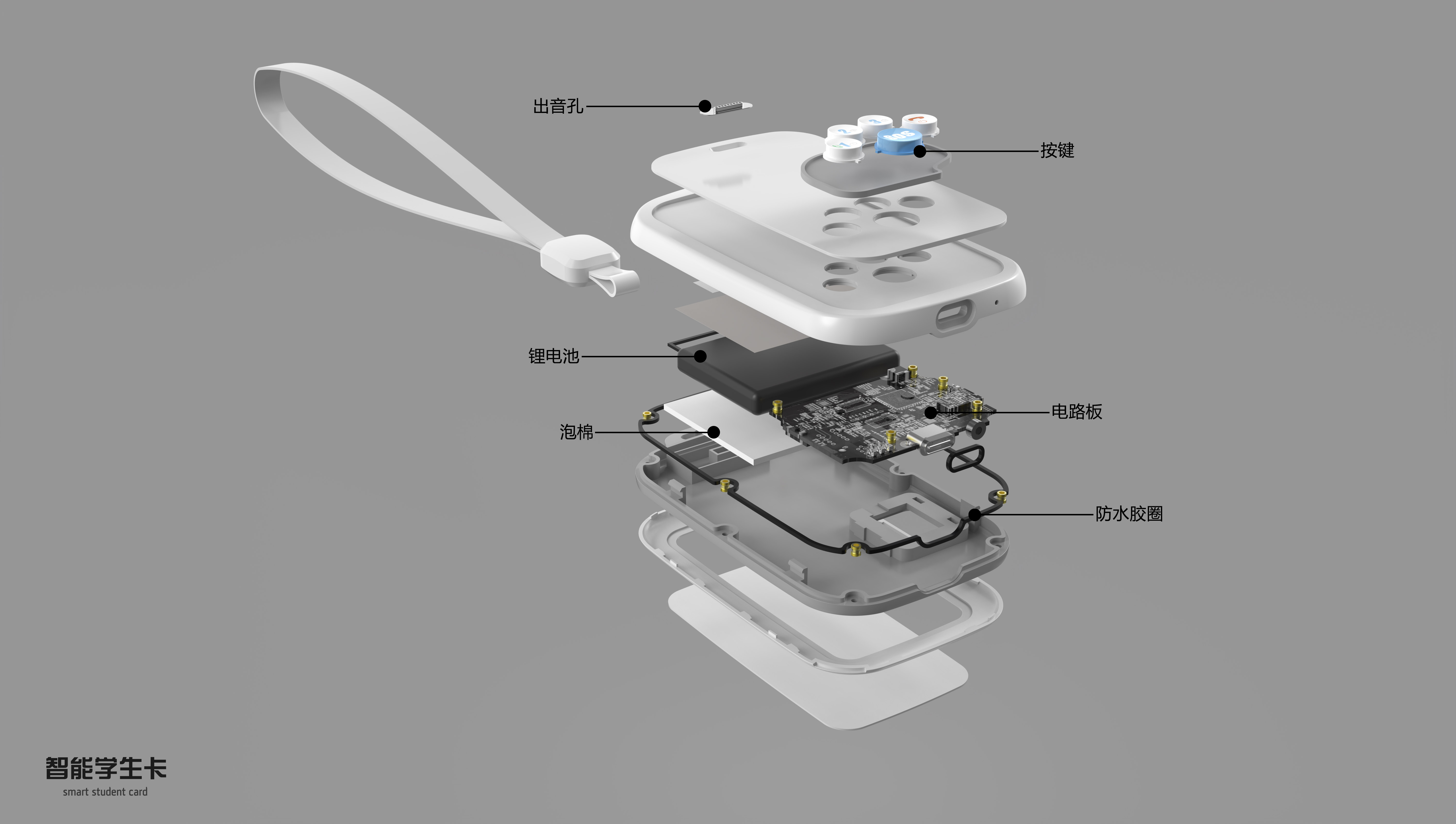 广东叁次方产品设计有限公司