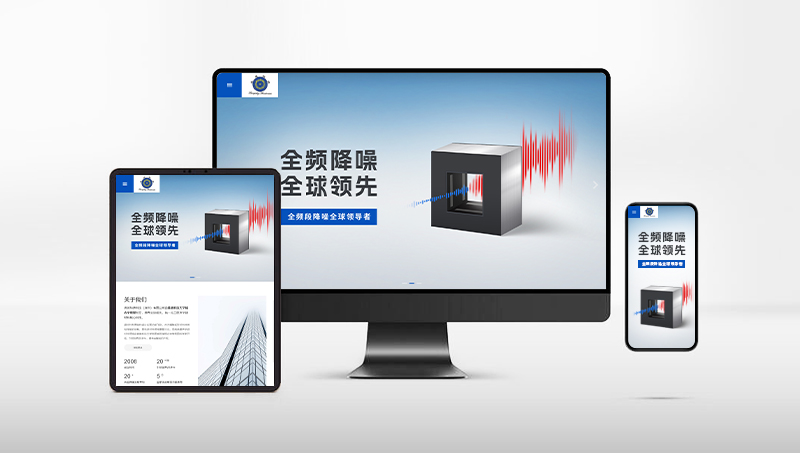 科技簡(jiǎn)約風(fēng) 品牌高端網(wǎng)站定制開發(fā)