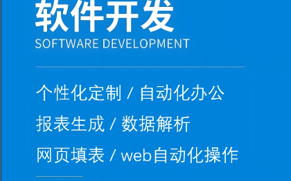 python开发｜自动化 Web 浏览器操作