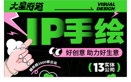 漫画设计卡通形象卡通形象设计产品卡通表情