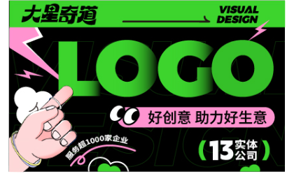 【高端定制】logo设计vis标志字体图文商标识