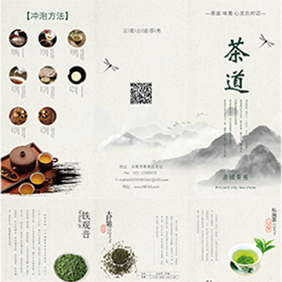 产品三折页/海报设计.电商主图/sku/详情页设计/图标