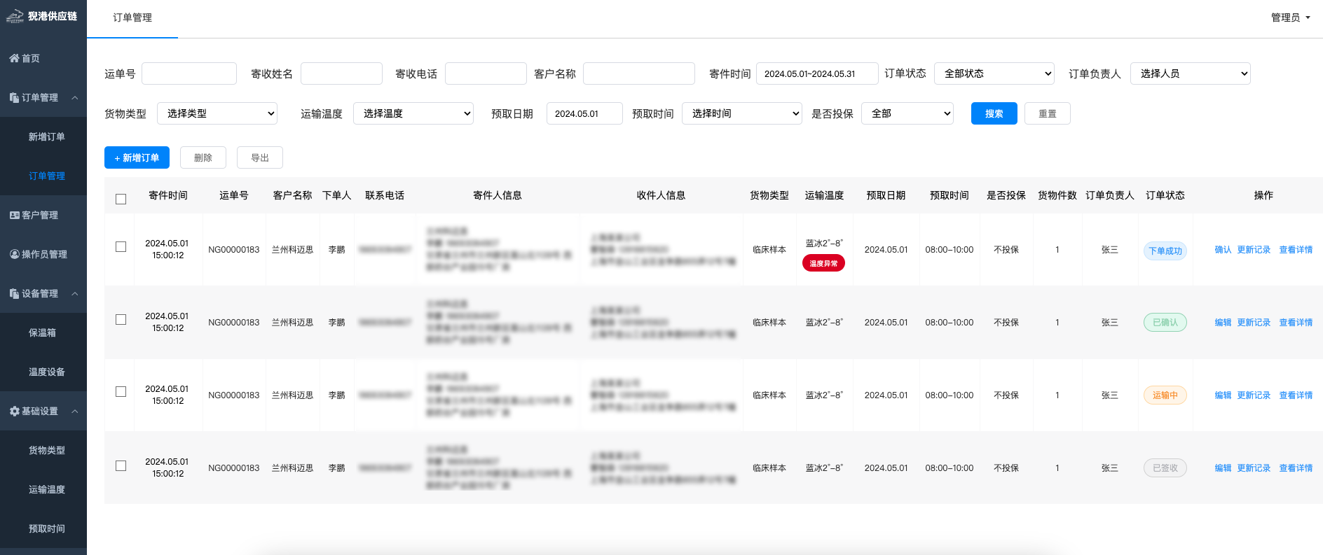 北京字節(jié)光信科技有限公司