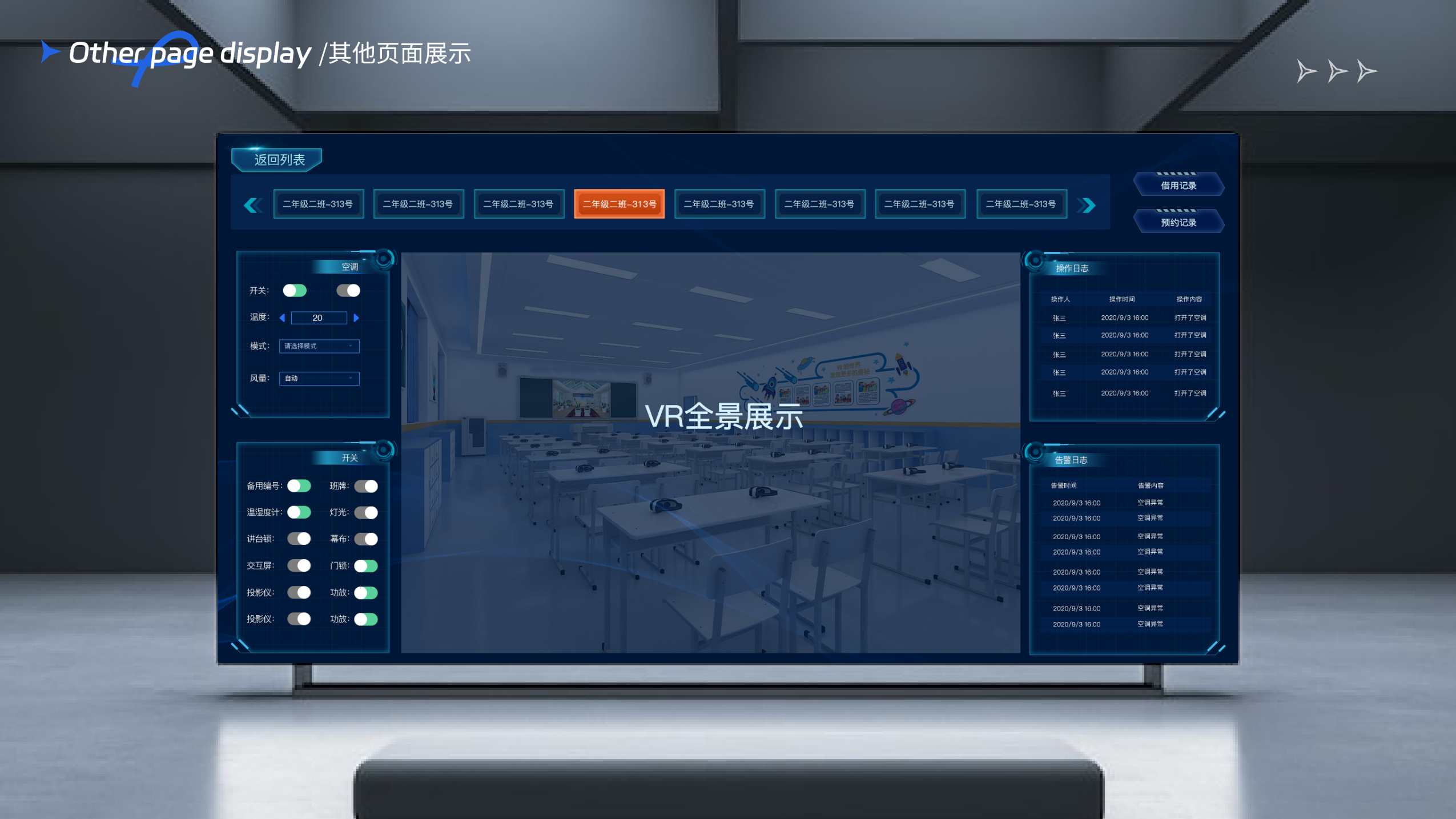 蕓享信息