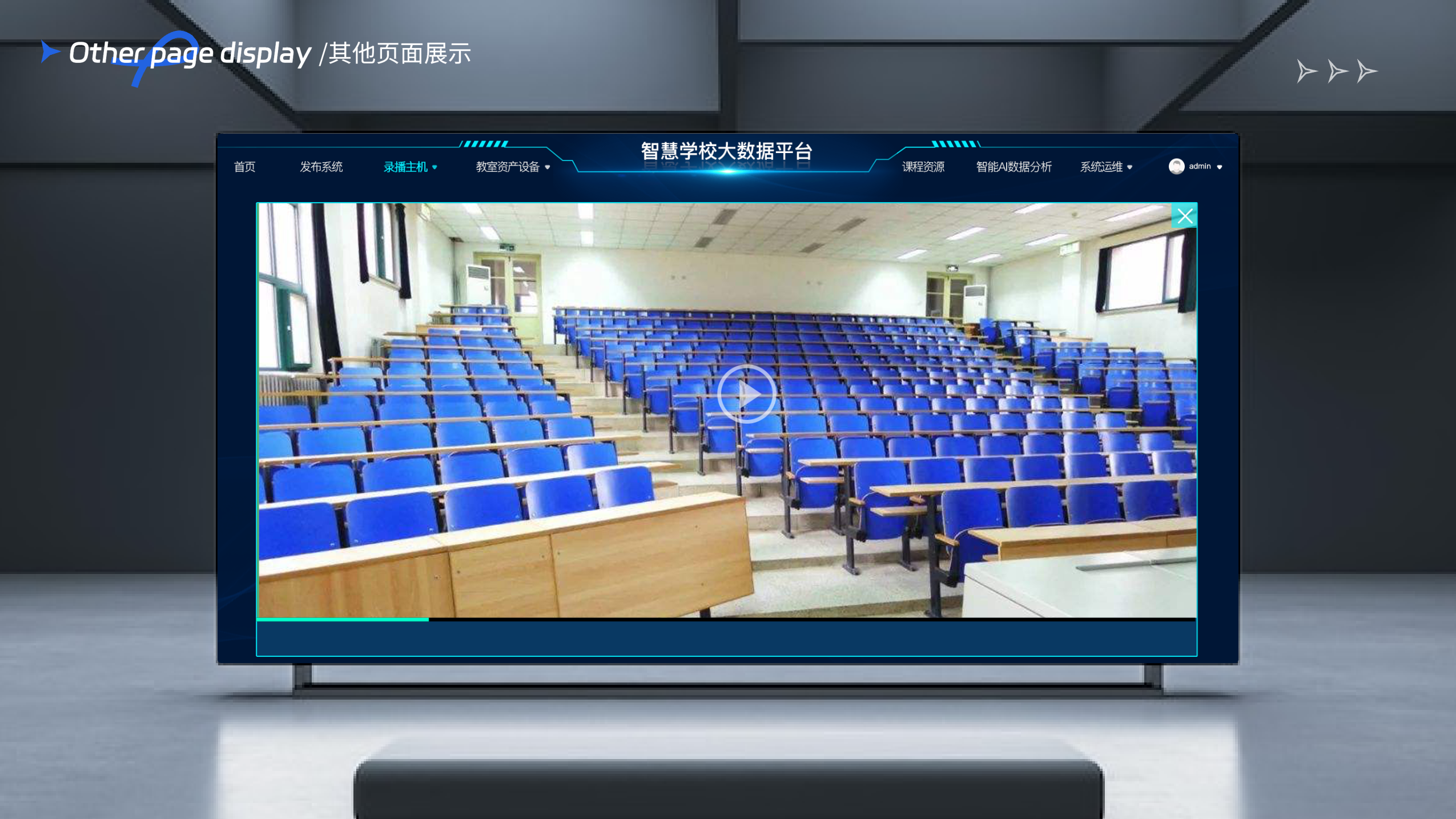 蕓享信息