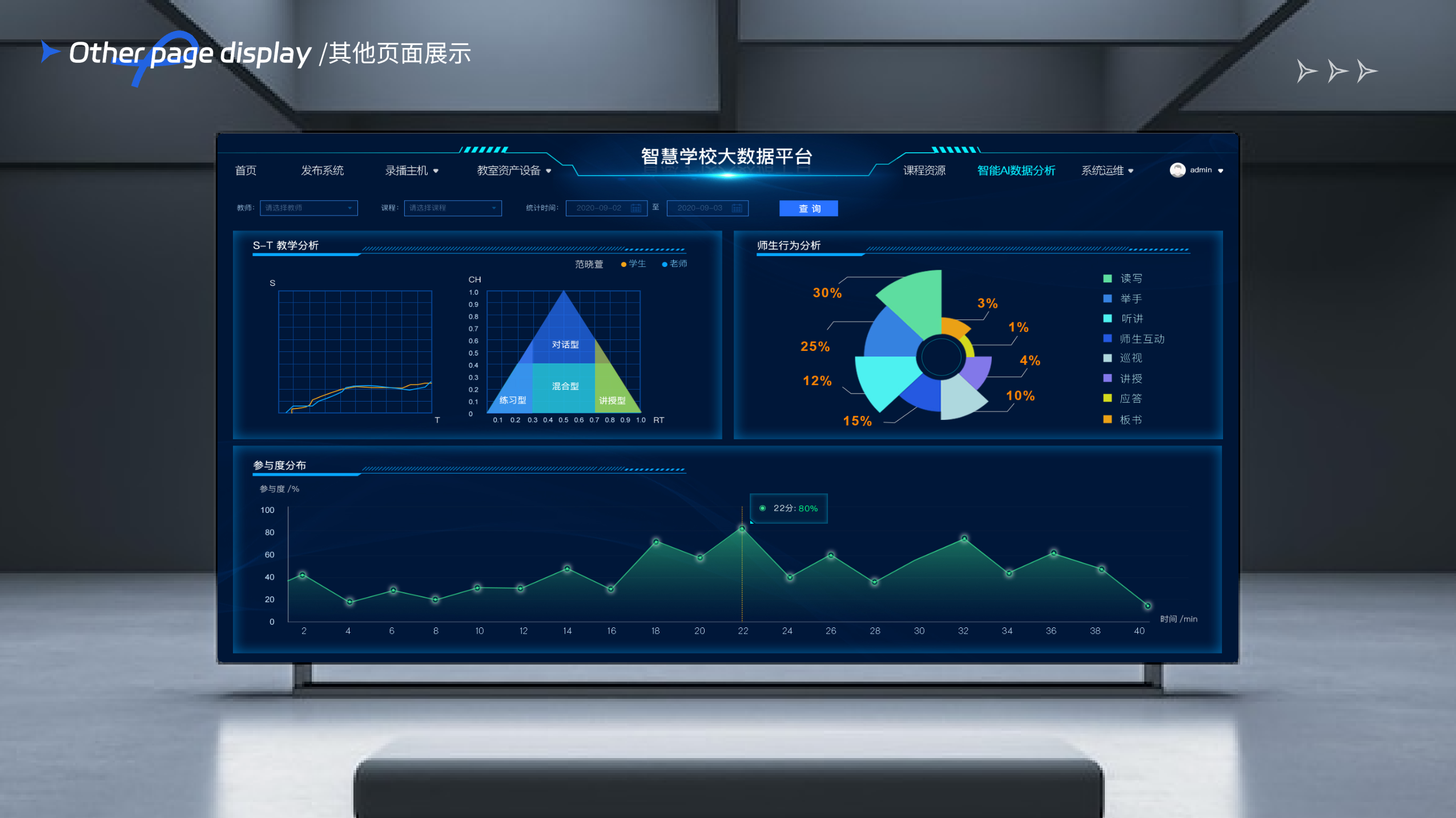 蕓享信息