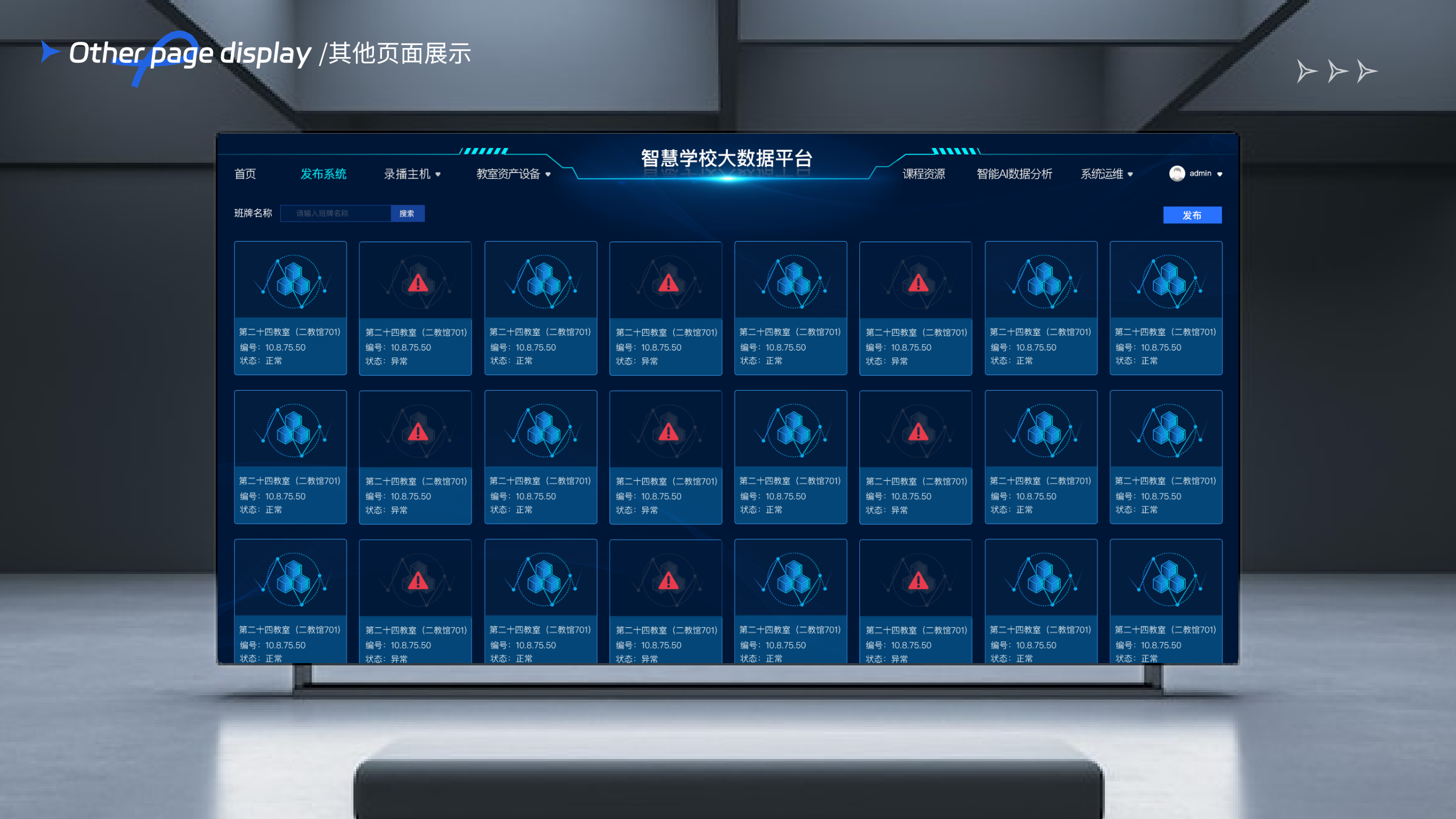 蕓享信息
